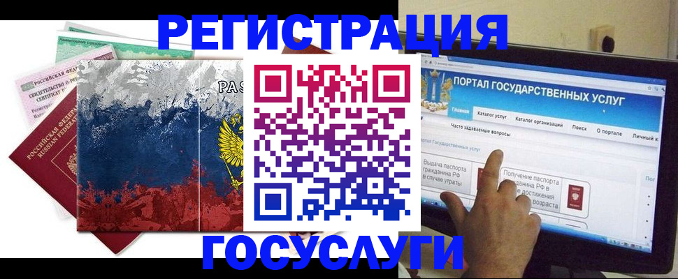 временная регистрация собственник в Петровске